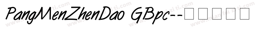 PangMenZhenDao GBpc-字体转换